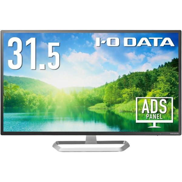 他サイト： アイ・オー・データ機器 液晶ディスプレイ 31.5型/ブラック/5年保証 LCD-DF321XDB-A/UEの商品画像