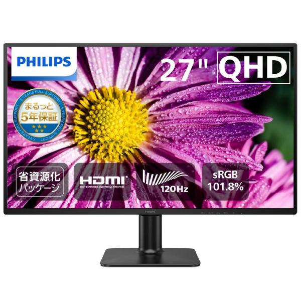 PHILIPS(ディスプレイ) 液晶ディスプレイ 27型/2560×1440/DisplayPort HDMI/ブラック/スピーカー：なし/5年間フル保証/省資源化パッケージ 27E2N2500/11