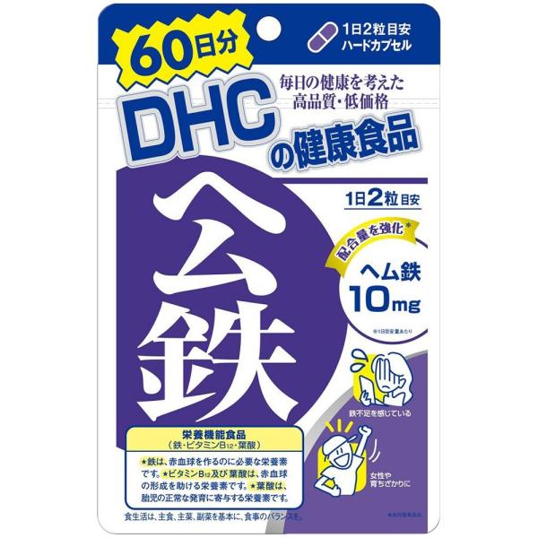 送料無料!メール便DHCヘム鉄 60日分 120粒