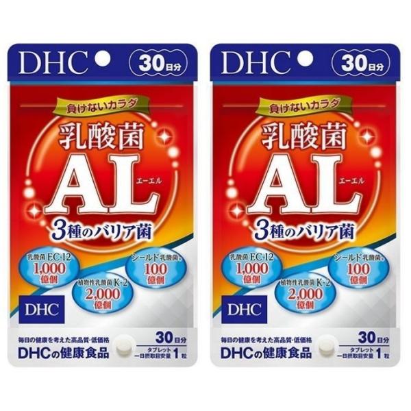 サプリ DHC 乳酸菌AL エーエル 3種のバリア菌 30日分 2個