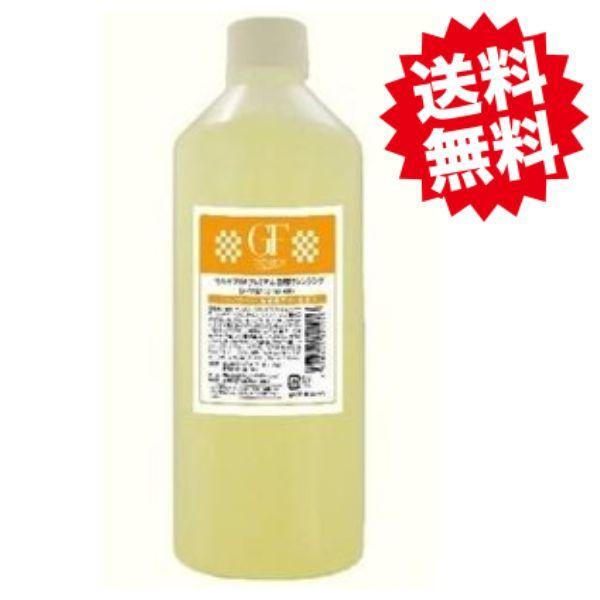 高い素材 セルケア gf プレミアムシリーズ 炭酸クレンジング 400g
