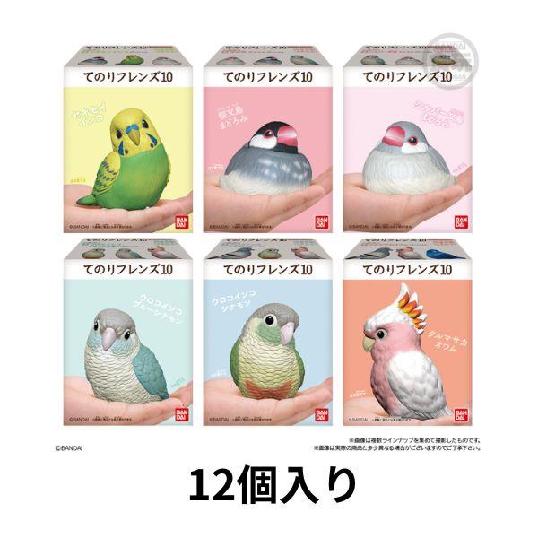 てのりフレンズ10 12個入りBOX (食玩) お届け予定日1月25日