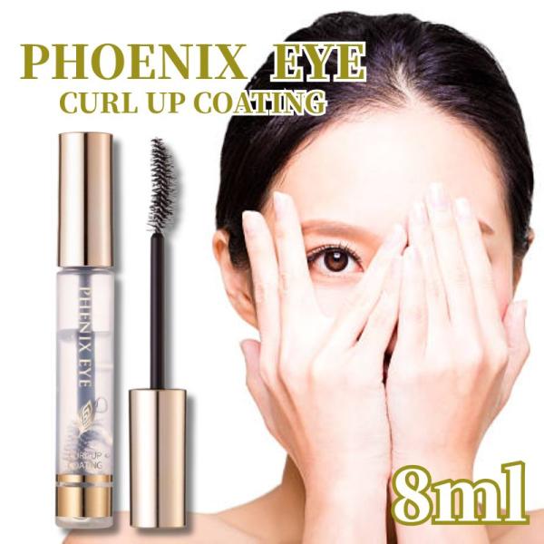 フェニックス アイ カールアップ コーティング 8ml まつ毛美容液 オデット 楽天市場】【正規品/安心 追跡可能メール便】フェニックス アイ
