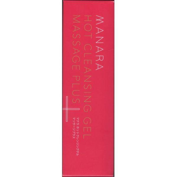 新品 マナラ 2箱 おまけ付き ホットクレンジングゲルマッサージプラス ホットクレンジングゲルマッサージプラス | [公式]マナラ化粧品