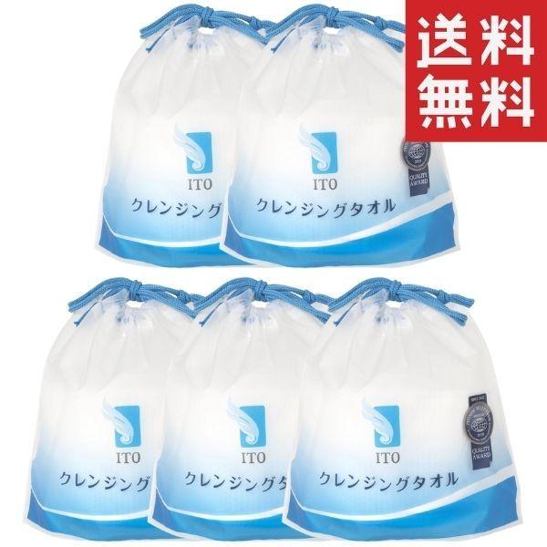 ITOクレンジングタオル 5個セット 使い捨てタオル フェイスタオル フェイシャルタオル 洗顔 化粧 メイク落とし クレンジング 敏感肌 二キビ :4573267336961-005:Sapla Yahoo!店 - 通販 - Yahoo!ショッピング ITOクレンジングタオル 5個セット 使い捨てタオル フェイスタオル フェイシャルタオル 洗顔 化粧 メイク落とし クレンジング 敏感肌 二キビ :4573267336961-005:Sapla Yahoo!店 - 通販 - Yahoo!ショッピング