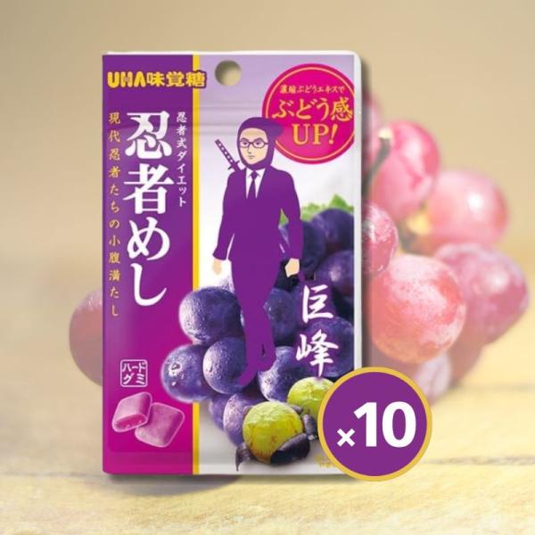 味覚糖 忍者めし 巨峰味 20g×10袋 : Sapla Yahoo!店 - 通販