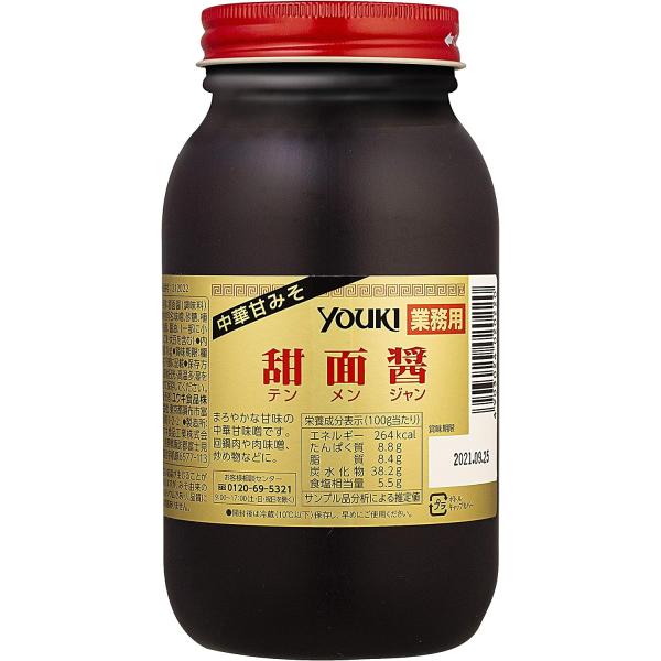 ユウキ食品 業務用甜面醤 ( 1kg )/ ユウキ食品(youki) ( 中華甘味噌 大容量 業務用 )