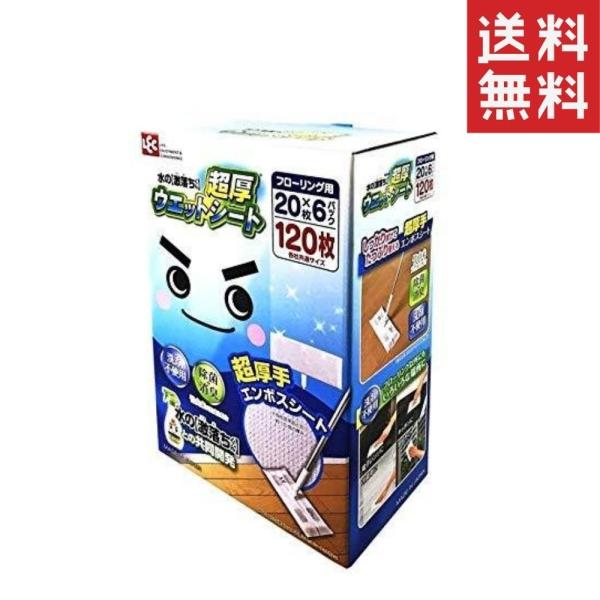 KIRKLAND signature コストコ 水の激落ちくん 超厚ウエット