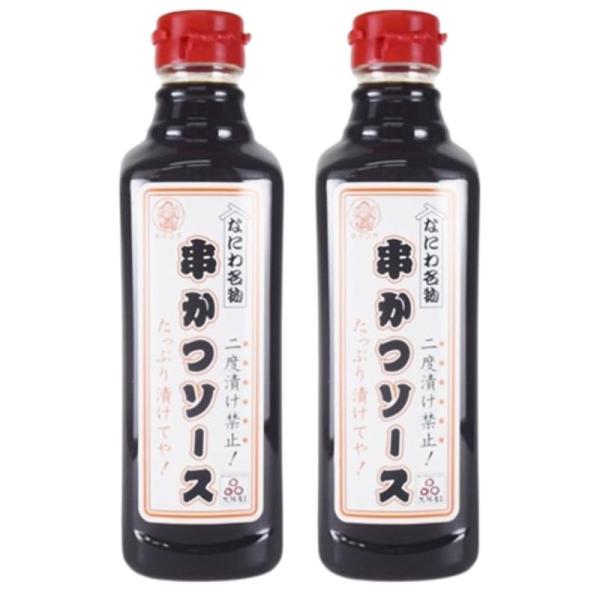 大阪産品 なにわ名物 串かつソース 500ｍｌ ２本セット 大阪土産