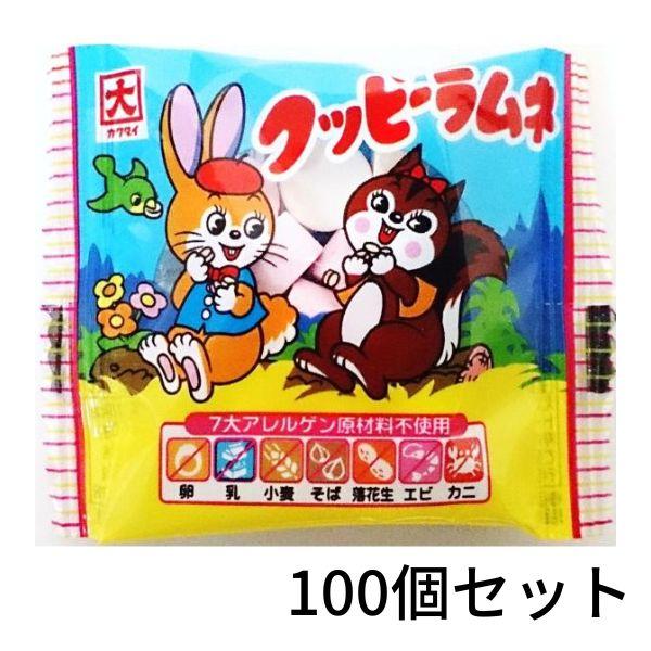 クッピーラムネ