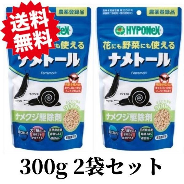 園芸 殺虫剤 ナメトールの人気商品 通販 価格比較 価格 Com