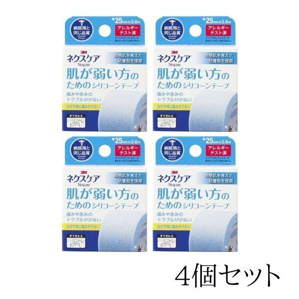 3M ネクスケア シリコーンテープ 25mm×3.6m 4個セット 住友 3M ネクスケア シリコーンテープ 25mm×3.6m 4個セット 住友