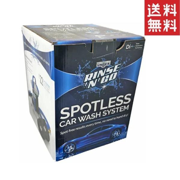 Unger Rinse'n'Go ウンガー スポットレス カーウォッシュ　純水器 unger rinse'n'go ウンガー スポットレス カーウォッシュ