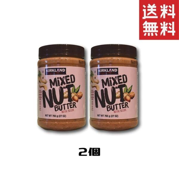 カークランド Kirkland コストコ ミックスナッツバター スプレッド 765g 2個 アーモンド カシューナッツ パン 無糖 Sapla Paypayモール店 通販 Paypayモール