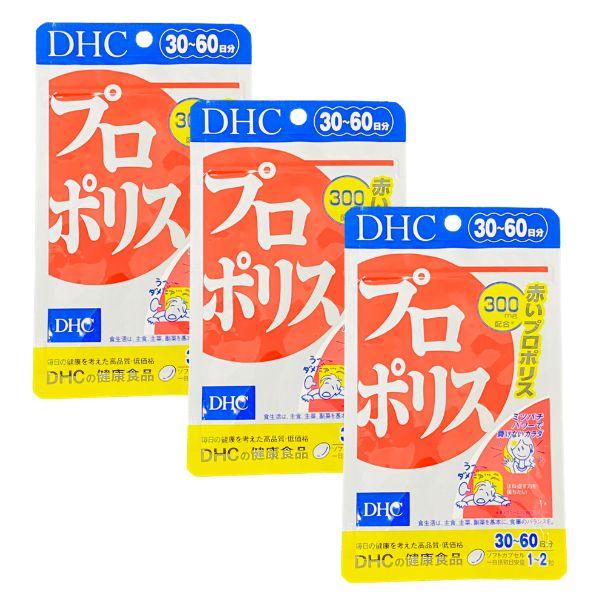 Dhc プロポリス 30日 3個 Sapla Paypayモール店 通販 Paypayモール