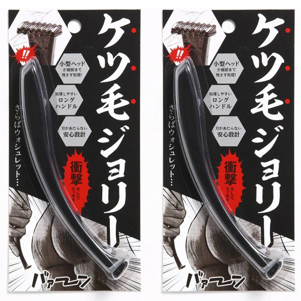 Vライン カミソリの人気商品 通販 価格比較 価格 Com