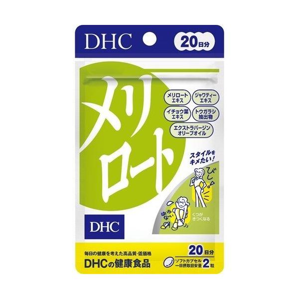 DHC メリロート 20日分 40粒入 Amazon | DHC メリロート 20日分 40粒 | DHC | イチョウ葉