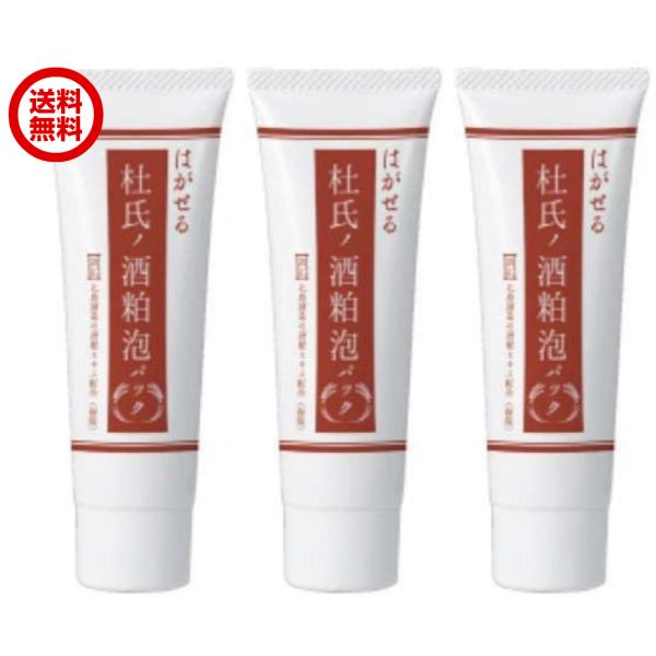 ͂ m̎ ApbN 50g×3Zbg 𔔃GLXz tFCXpbN  ێ