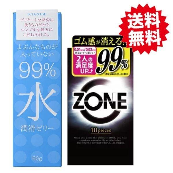 相模ゴム工業 サガミ 99%水 潤滑ゼリー 60g入×1 ジェクス ZONE 相模ゴム工業 サガミ 99%水 潤滑ゼリー 60g入×1 ジェクス ZONE