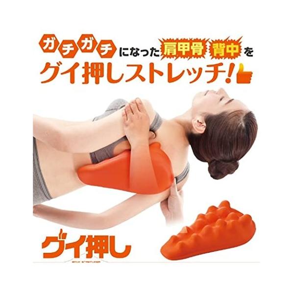 指圧板 肩甲骨はがしピロー グイ押し バックストレッチャー ツボ押し 肩こり解消グッズ 肩甲骨 ツボ押しグッズ つぼ マッサージ 健康グッズ ピロー 背中 爆買