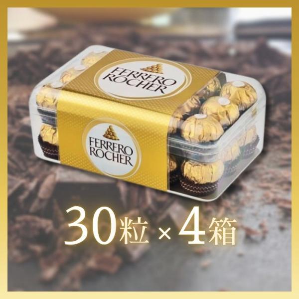 フェレロ　　ロシュ　　30個入り　10セット Amazon.co.jp: フェレロ ロシェ 30粒 テトラパックセット 新年