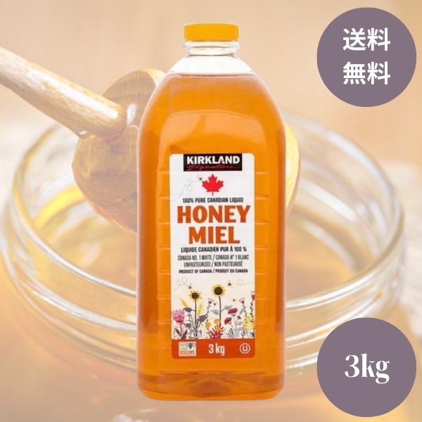 【訳有り新品】カークランドシグネチャー　はちみつ　3kg×2本セット 楽天市場】カークランドシグネチャー はちみつ コストコ 3kg × 2