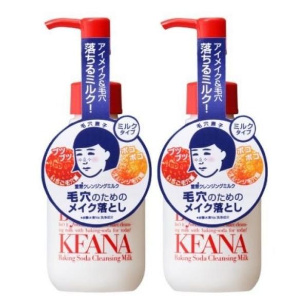 ミルク クレンジング 毛穴 洗顔フォーム パウダーの人気商品 通販 価格比較 価格 Com