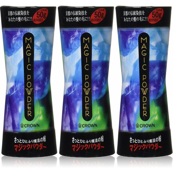 o70613003　マジックパウダー　ブラック　3本セット マジックパウダー ブラック 50g 約100回分 3個 送料無料 : Sapla