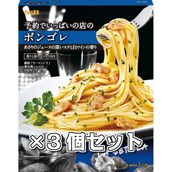 パスタソース 予約でいっぱいの店のの人気商品・通販・価格比較 - 価格.com パスタソース 予約でいっぱいの店のの人気商品・通販・価格比較 - 価格.com