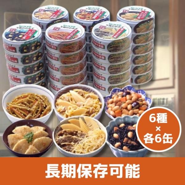 hikariyashop_konyanookazu-36 hikariyashop_konyanookazu-36