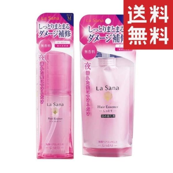 ラサーナ ヘアエッセンスの通販・価格比較 - 価格.com ラサーナ ヘアエッセンスの通販・価格比較 - 価格.com
