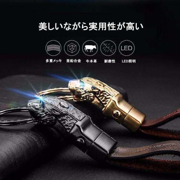Ledライト付 キーホルダー キーリング キーチェーン 豹 ヒョウ ジャガー 輝き 高級感 かっこいい おしゃれ メタリック 本革 車 家 鍵 Buyee Buyee 일본 통신 판매 상품 옥션의 대리 입찰 대리 구매 서비스