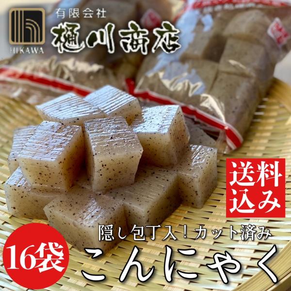 こんにゃくん kani_hja00298