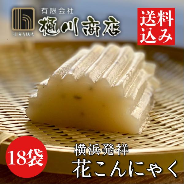 hikawakonjac- hikawakonjac-