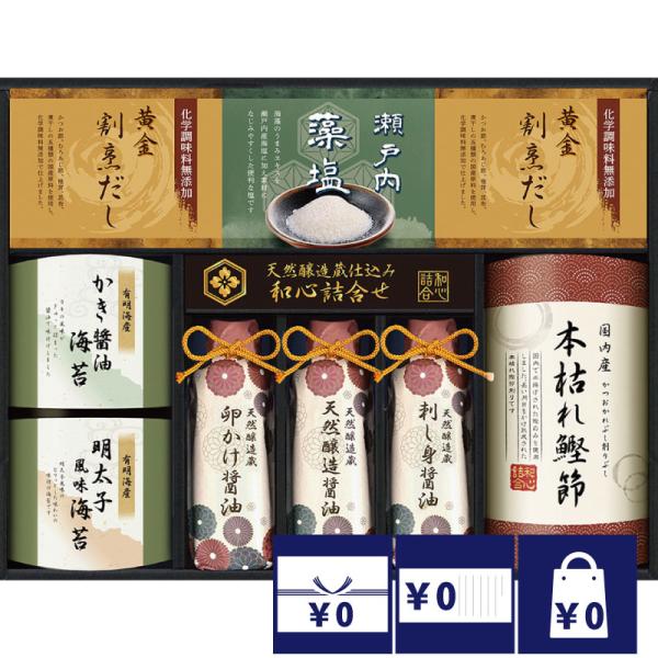【 年末年始のお知らせ 】誠に勝手ながら、下記の期間を年末年始休業期間とさせていただきます。2025年12月30日〜2026年は01月04日年内出荷分の受付は2025年12月24日8時までとさせていただきます。年内最終発送は2025年12月...
