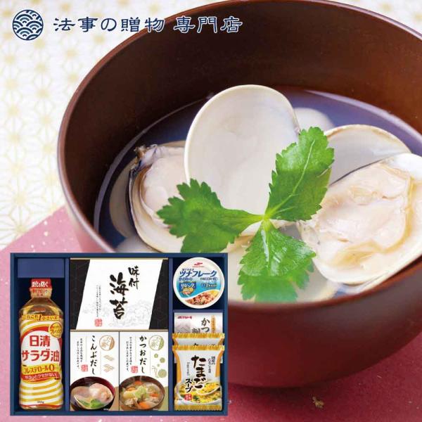 ●各種「おくりもの」にご活用ください香典返し 葬式 葬儀 法要 法事 法要 弔事 お返し 返礼品 志 忌明け 四十九日 七七日忌明け志 満中陰志 初盆 偲び草 粗供養 一周忌 三回忌 七回忌 回忌法要 お供え 御供 セット 詰め合わせ