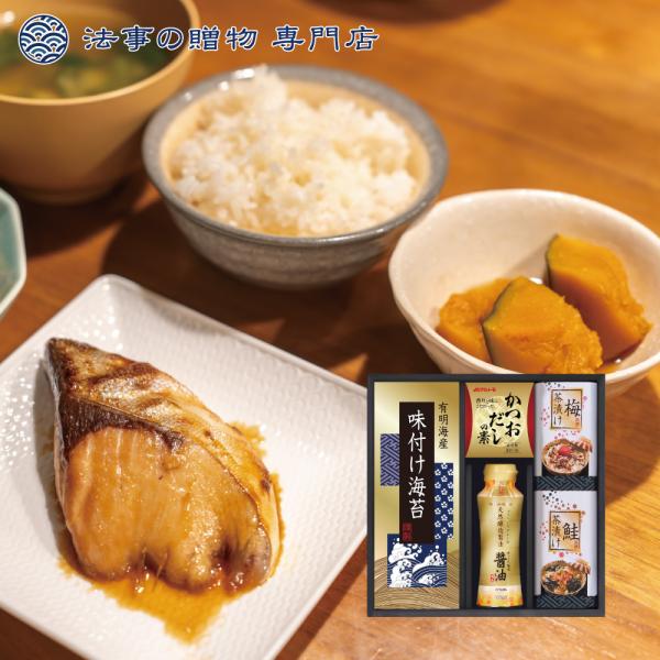 香典返し 調味料 品物 ギフト 2000円 味の蔵　食卓詰合せ 法事お返し　満中陰志　粗供養　四十九日　一周忌　三回忌　御供　偲び草