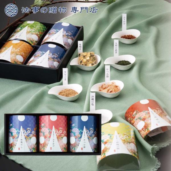 【 年末年始のお知らせ 】誠に勝手ながら、下記の期間を年末年始休業期間とさせていただきます。2025年12月30日〜2026年は01月04日年内出荷分の受付は2025年12月24日8時までとさせていただきます。年内最終発送は2025年12月...