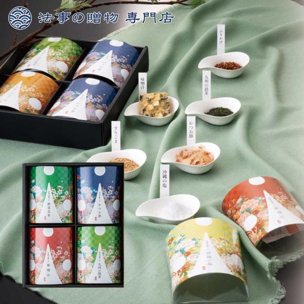 【 年末年始のお知らせ 】誠に勝手ながら、下記の期間を年末年始休業期間とさせていただきます。2025年12月30日〜2026年は01月04日年内出荷分の受付は2025年12月24日8時までとさせていただきます。年内最終発送は2025年12月...