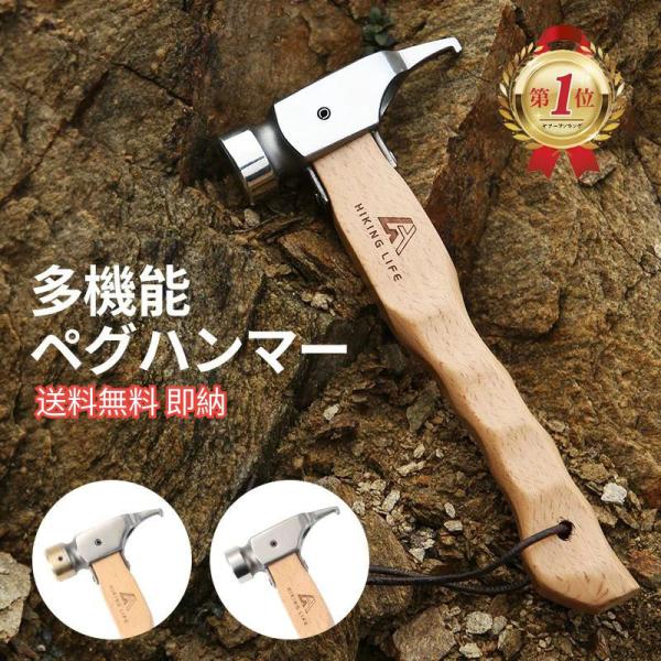 hiking-life_hl-c-004 hiking-life_hl-c-004