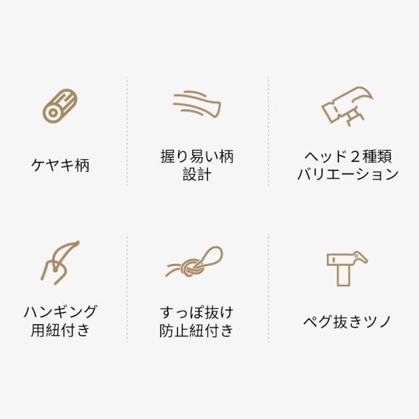 hiking-life_hl-c-004_1_d_20240727201716