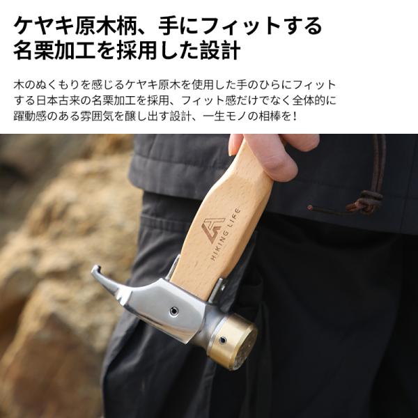 hiking-life_hl-c-004_4_d_20240727201721