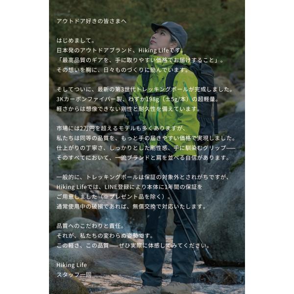 hiking-life_hl-c-009-01_1_d_20251201160808