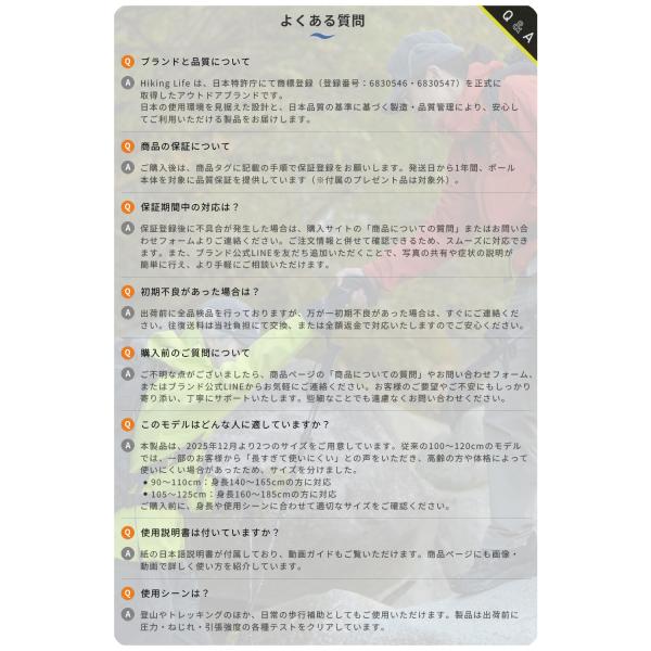 hiking-life_p21008422d23a_2_d_20251201171824