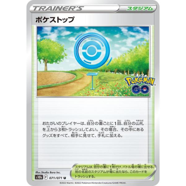 ポケモン - tjyuさん専用 CE4801 Chi-Yu ex SR SV2D 085/071 Pokemon Card TCG Japan | eBay