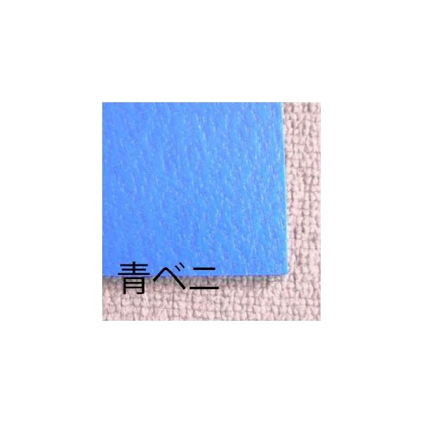 きよ様と　取引中　青ベニア50枚 きよ様と 取引中 青ベニア50枚