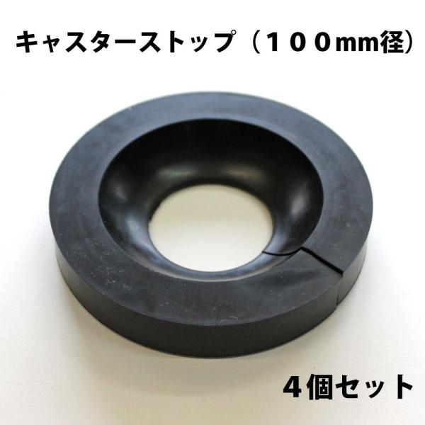 ƖpLX^[XgbviLX^[~߁j@100mma@4