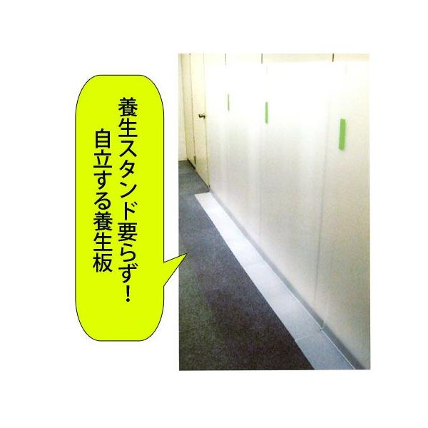 簡単養生プラベニヤ　３x９００x１８００ｍｍ　お試し 20枚入り