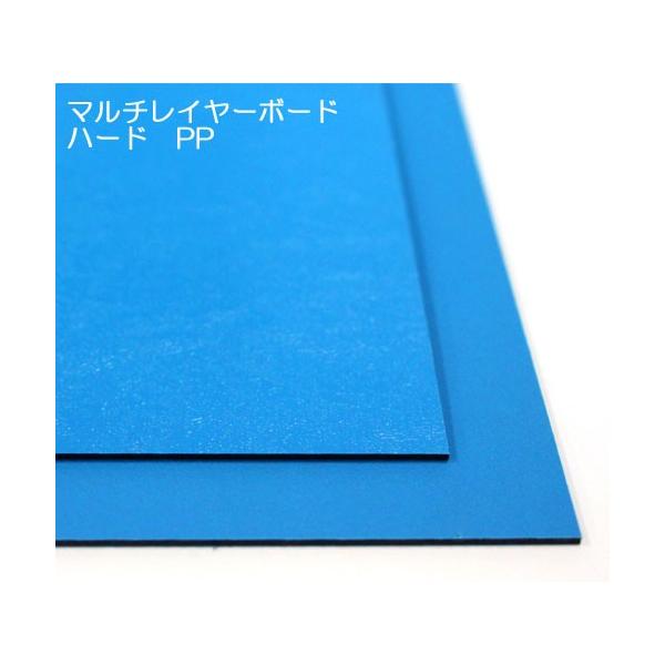 マルチレイヤーボード PP ハード　厚さ1.5mm 910×1820mm　10枚入り　JSP　床面養生