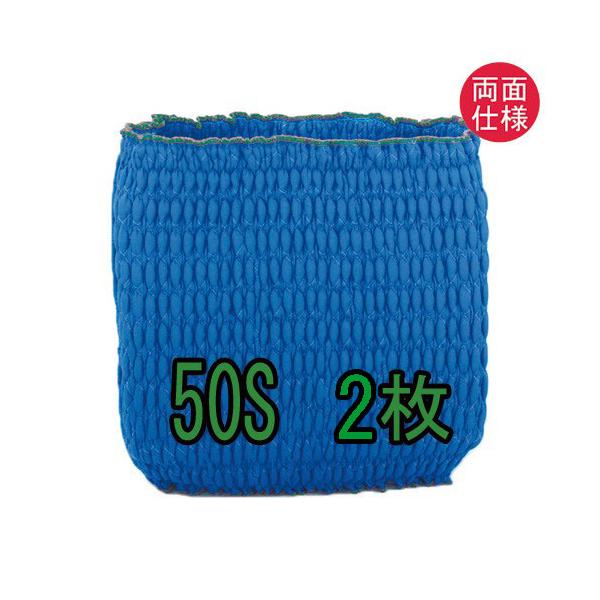 ジャバラ（リバーシブル）　５０S　2枚入り　ゴム入りパッド　ゴム入りパット　両面ブルー生地　日本製　引越資材